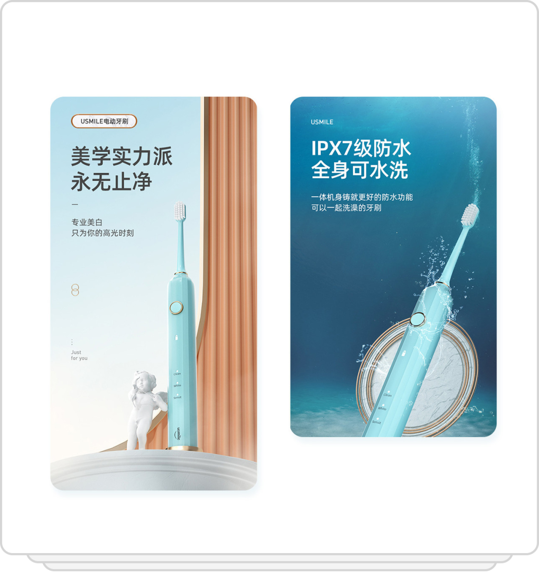 产品详情页设计思路（优秀的详情页设计分析案例）