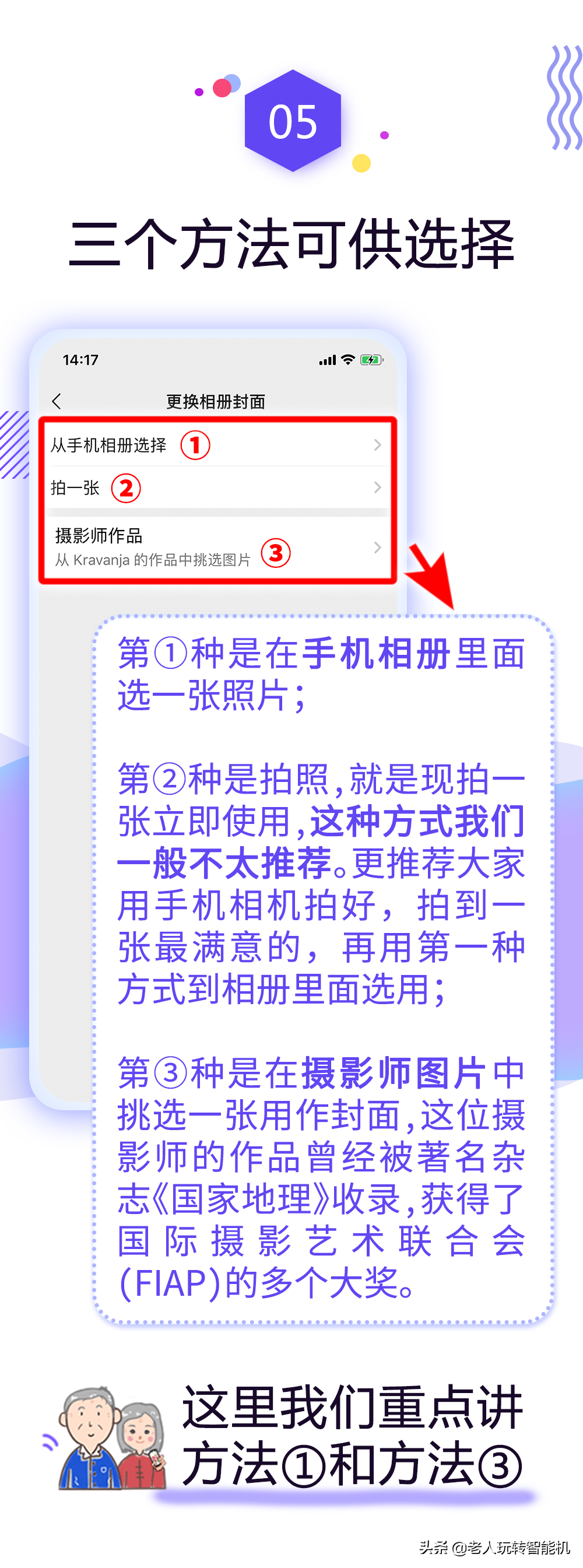 朋友圈封面无法展示是什么意思？不小心赞了朋友圈封面怎么取消?