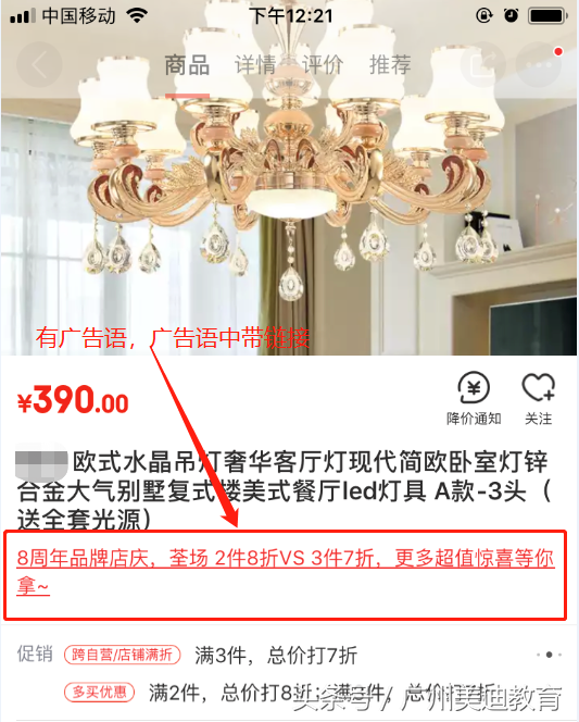京东广告语大全经典版（京东400字的经典广告语是如何做出来的？）
