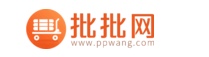 找货源的网上平台有哪些？盘点比1688还便宜的35个货源平台