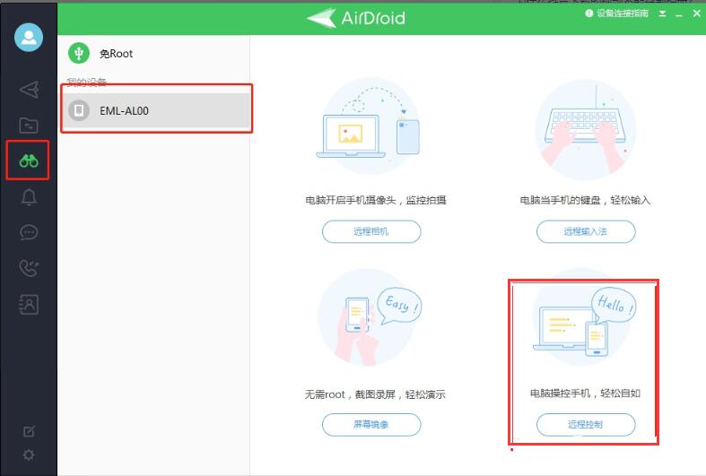 抖音插件安装没反应怎么回事？抖音插件在哪里打开？