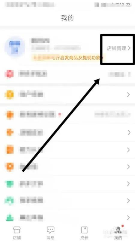 拼多多商家版怎么开店？拼多多无货源开店真的赚钱吗？