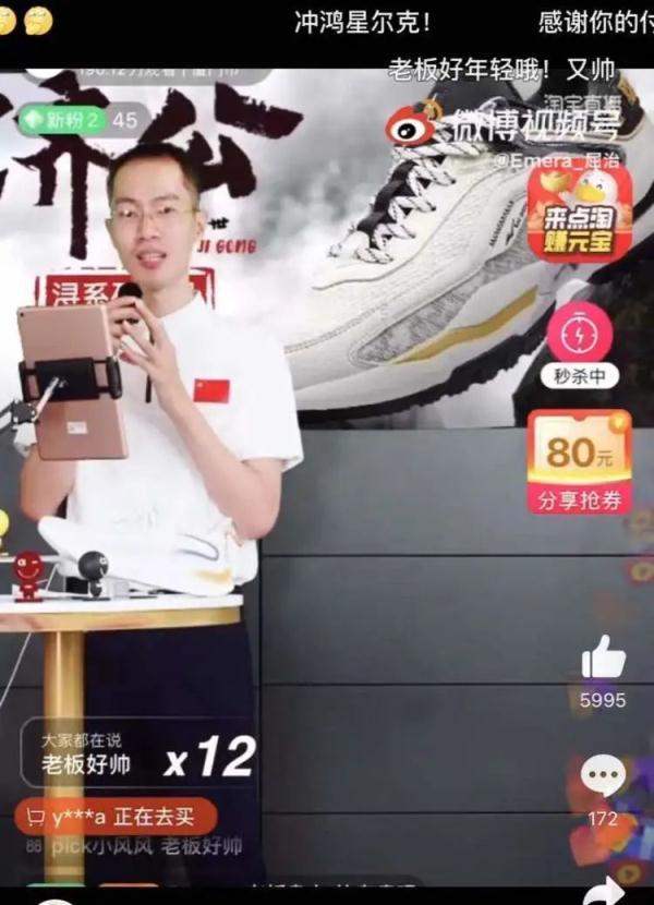 鸿星尔克直播间事件（解析鸿星尔克走红原因）