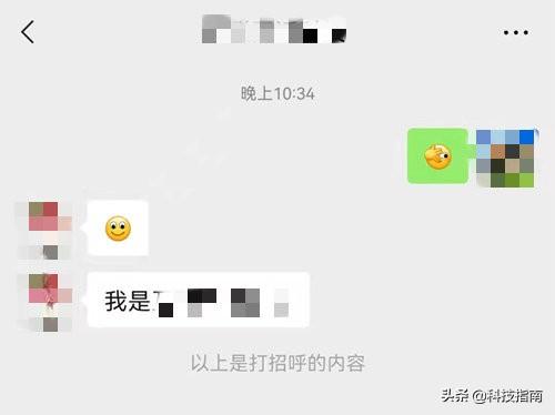 单删再添加对方知道吗？微信上的好友删除了还能找回吗?