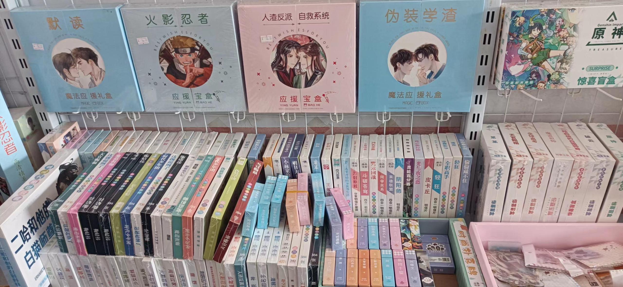 开文具店怎样进货？关于文具店进货的渠道和注意事项是什么？