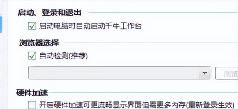 千牛怎么设置机器人自动回复？淘宝机器人自动回复话术模板大全