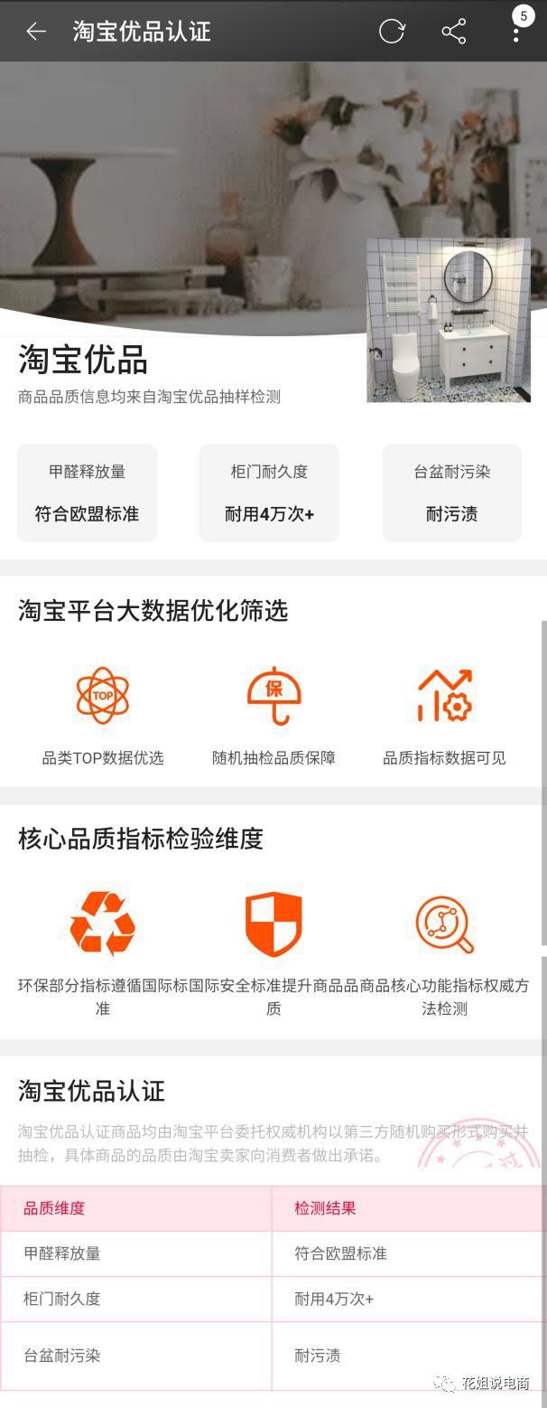 淘宝优品行货数码店货怎么样？优品自营经销商推荐