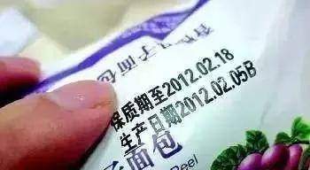 保质期是什么意思？保质期食品代表的意义及临期食品的具体要求