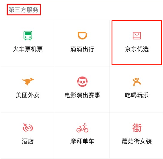 拼多多和淘宝的区别是什么？拼多多淘宝京东哪个质量更好？