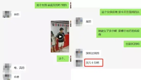 执御破产原因（执御最新动向解析）