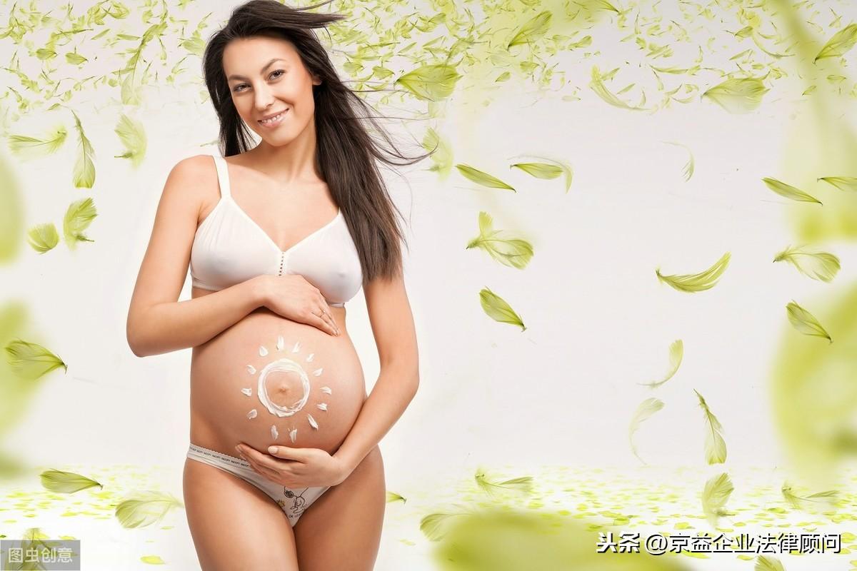 三期是什么意思？关于三期的概念及法律相关规定
