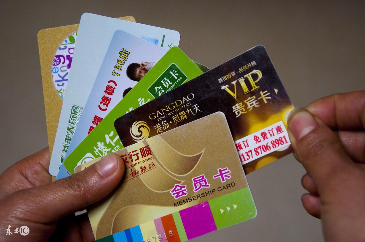 会员折扣怎么计算？会员卡充值送钱消费打折公式及商业内幕