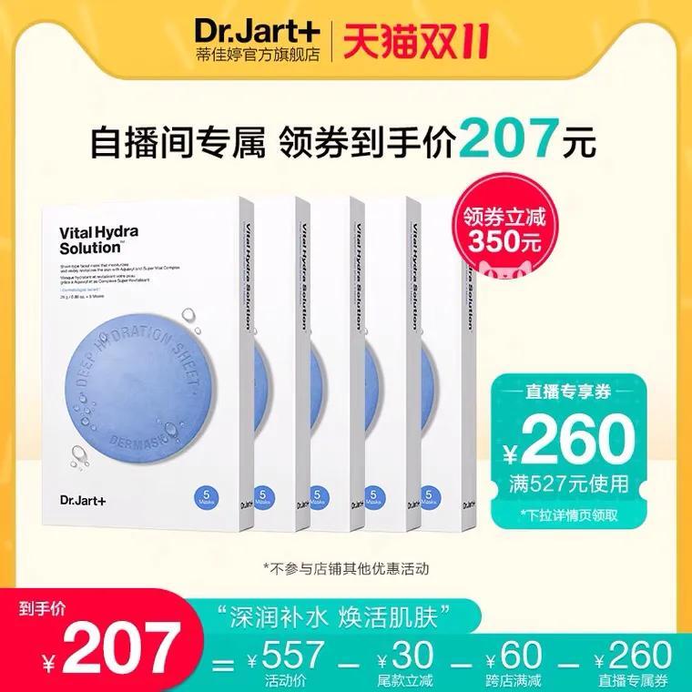 双十一购物清单明细（分析双十一当天的销售现象及消费行为）