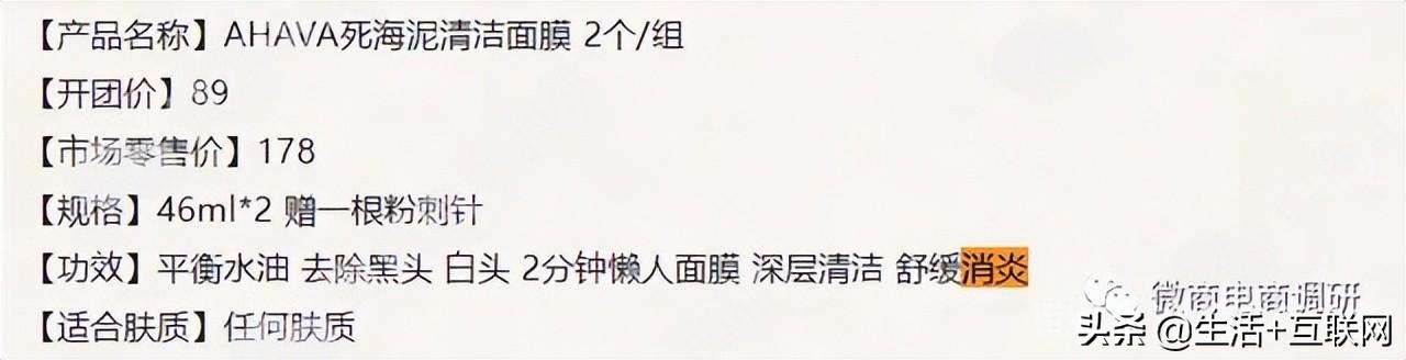 蜜淘星球团购产品正品吗？加入蜜淘星球后怎么选品？