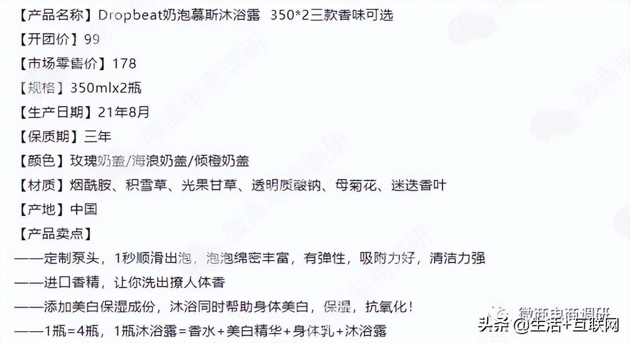 蜜淘星球团购产品正品吗？加入蜜淘星球后怎么选品？