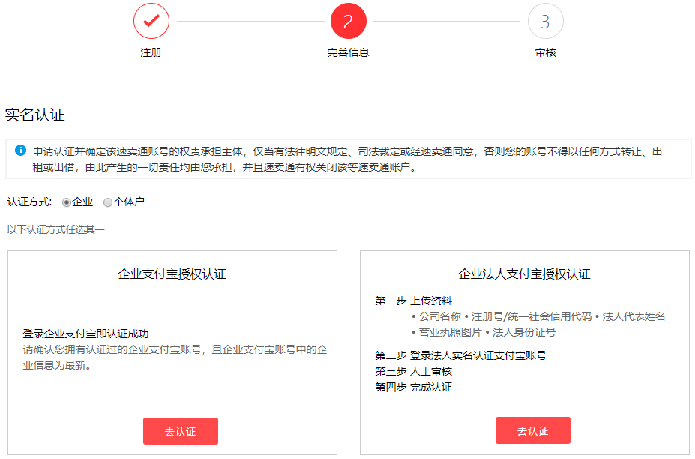 速卖通卖家网页版入口（2020年速卖通店铺入驻和政策详解）
