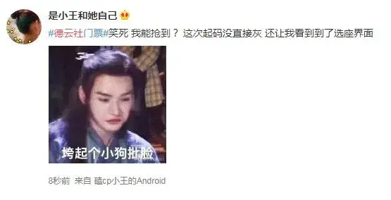 大麦网app如何抢票？手把手教你大麦网抢票攻略以及在线购物指南