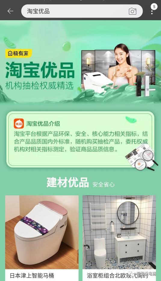 淘宝优品行货数码店货怎么样？优品自营经销商推荐