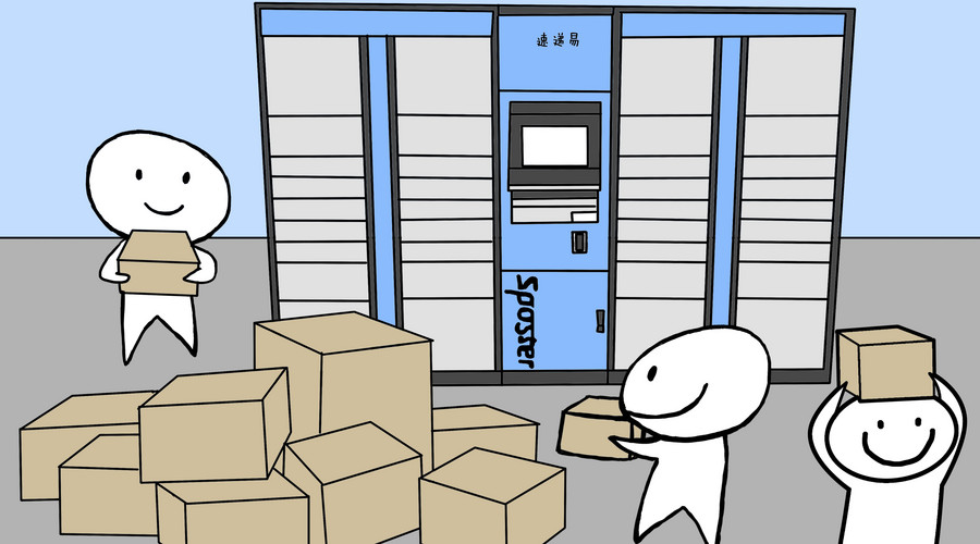 同城可以寄快递吗？同城快递哪个快又便宜安全且当日达？