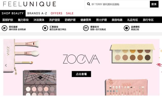 海淘网是正品吗?介绍6个支付宝付款避免买到假货的海淘网站