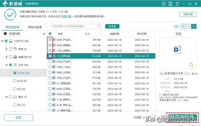 删除记录怎么找回？电脑网页历史记录清空了怎么恢复？