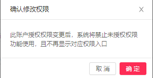 子账号怎么创建？抖音主账户与子账户的区别