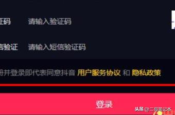 上热门是什么意思?抖音上热门的十个技巧