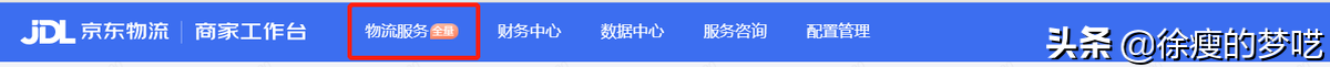 京东预约在哪里看得到？取消京东预约的流程方式介绍