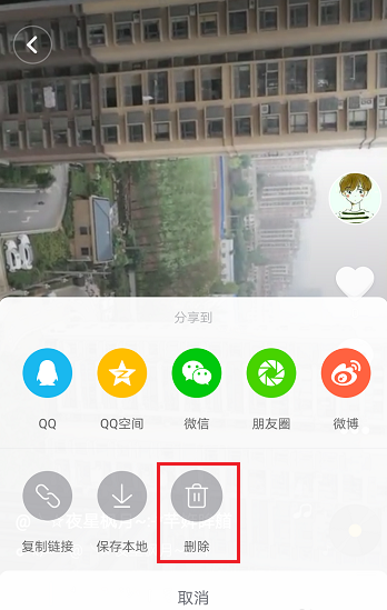 如何删除抖音照片和视频作品？抖音删除自己视频作品方法介绍