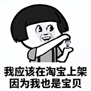 淘宝好评话术模板（淘宝商家高情商回复顾客好评模板大全）
