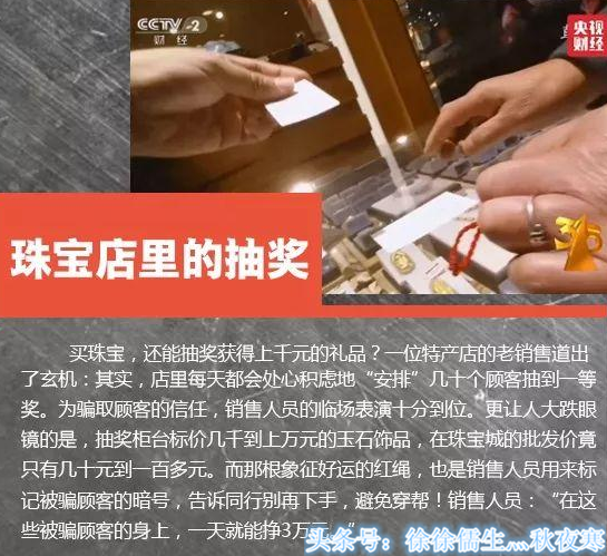 打假是几月几日开始的？为什么每年只有“3·15”才有的打假行动？