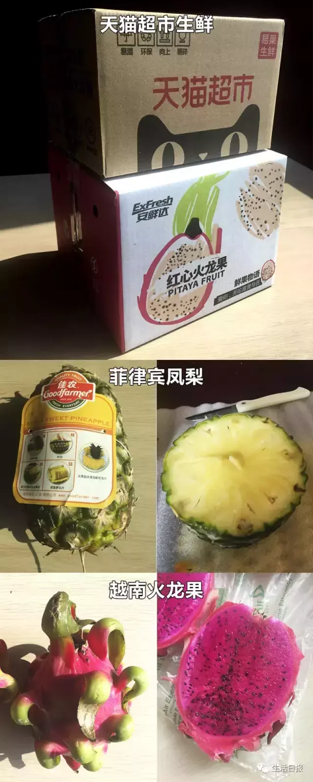 天猫网购水果哪家好？在天猫商城网购生鲜水果靠谱吗？