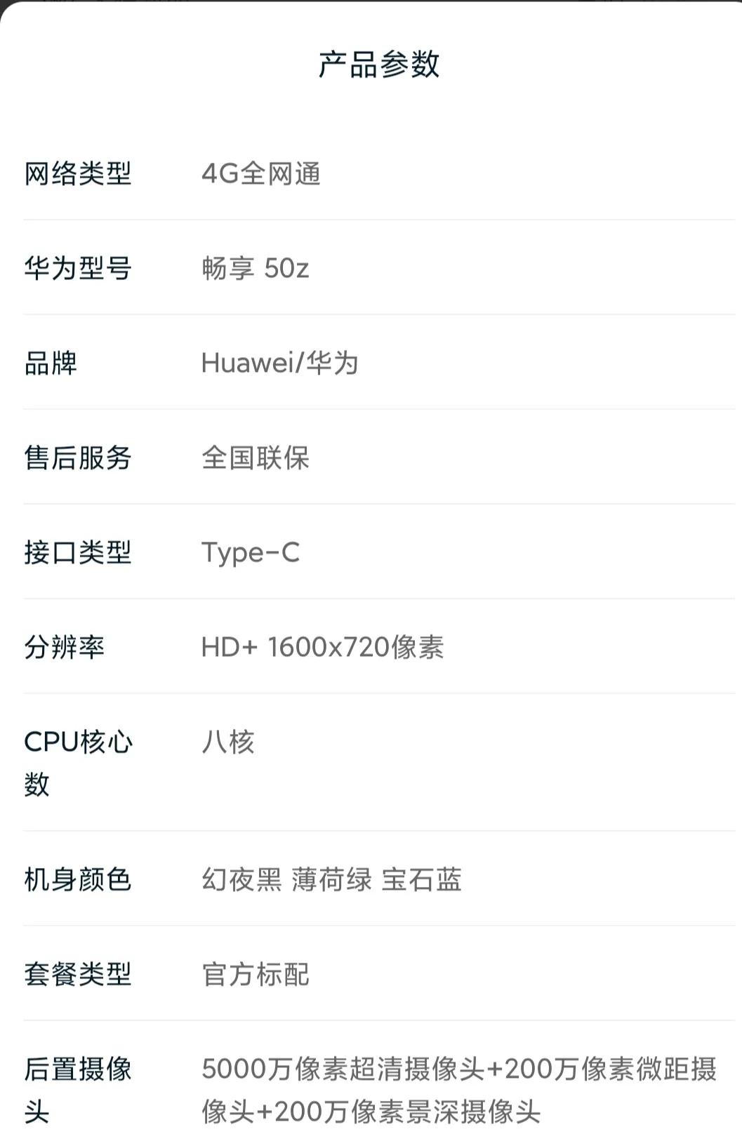 网购的技巧有哪些？在淘宝天猫平台网上购物技巧和基本知识