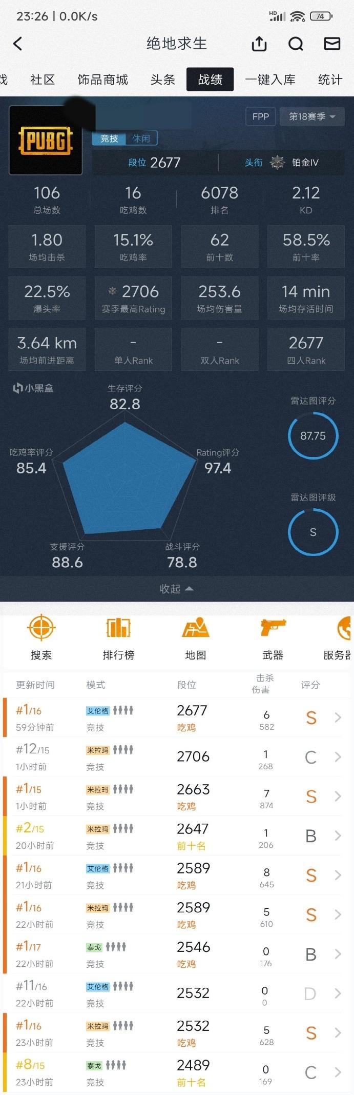 小黑盒怎么退款？小黑盒订单处理失败怎么办？