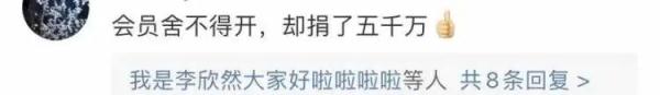 鸿星尔克直播间事件（解析鸿星尔克走红原因）