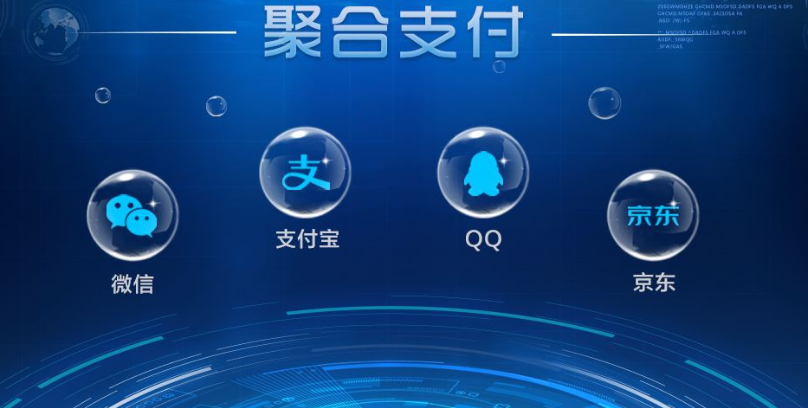 收款平台哪个好用？商家收款平台排行榜