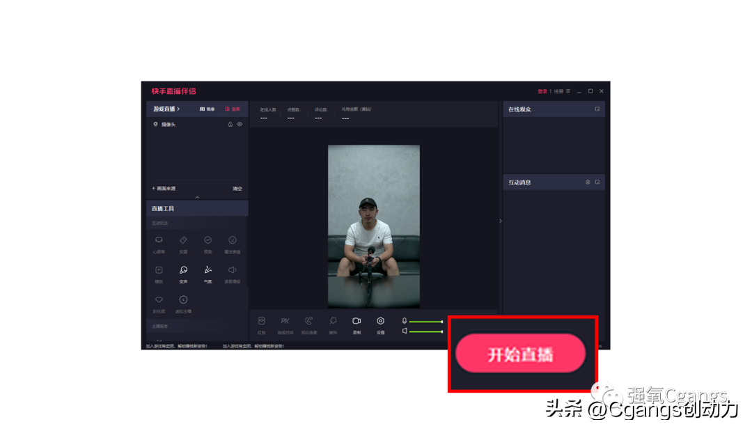快手是干什么用的软件？手机快手直播的流程及条件介绍