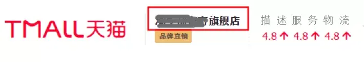 淘宝村是什么意思？入驻认证淘宝村的三个条件是什么？