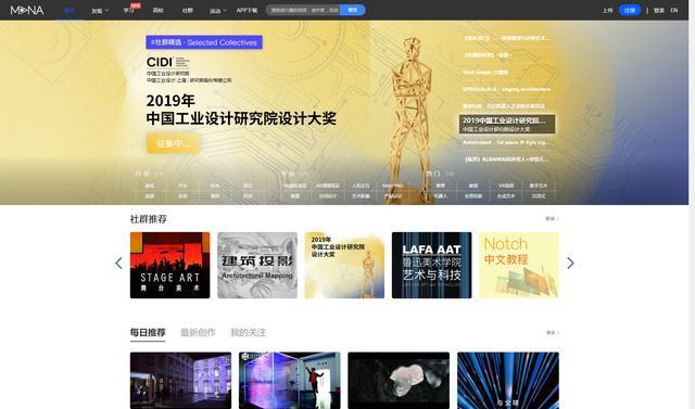 活动汪官网（13个策划人活动人日常灵感来源网站推荐）