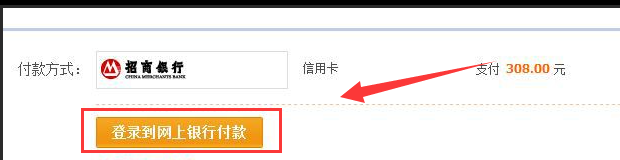 淘宝信用卡手续费多少？淘宝信用卡支付免手续费的方法技巧