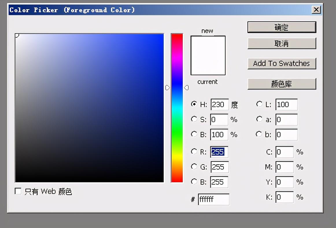 照片px是什么尺寸？一文带你弄懂证件照片尺寸像素体积格式