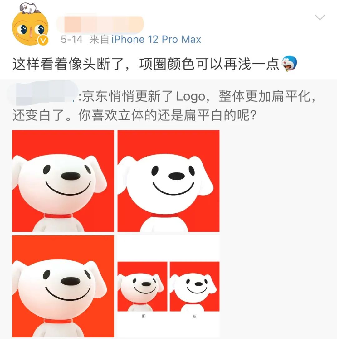 京东图标为什么是一只狗？京东图标含义详解