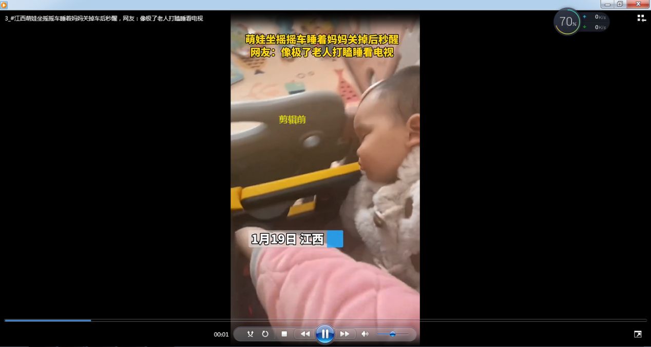 怎样调节视频的比例尺寸？怎么快速给视频进行尺寸大小调整？