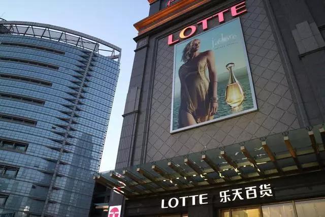 乐天超市中国有多少家？乐天超市在中国的发展现状及最新消息