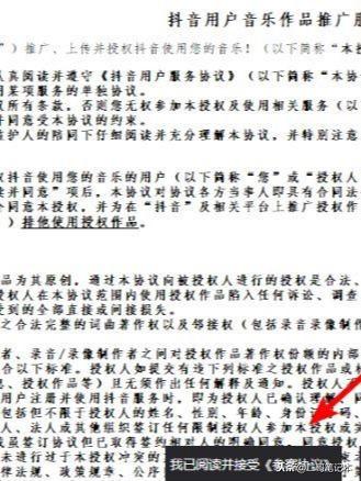 上热门是什么意思?抖音上热门的十个技巧