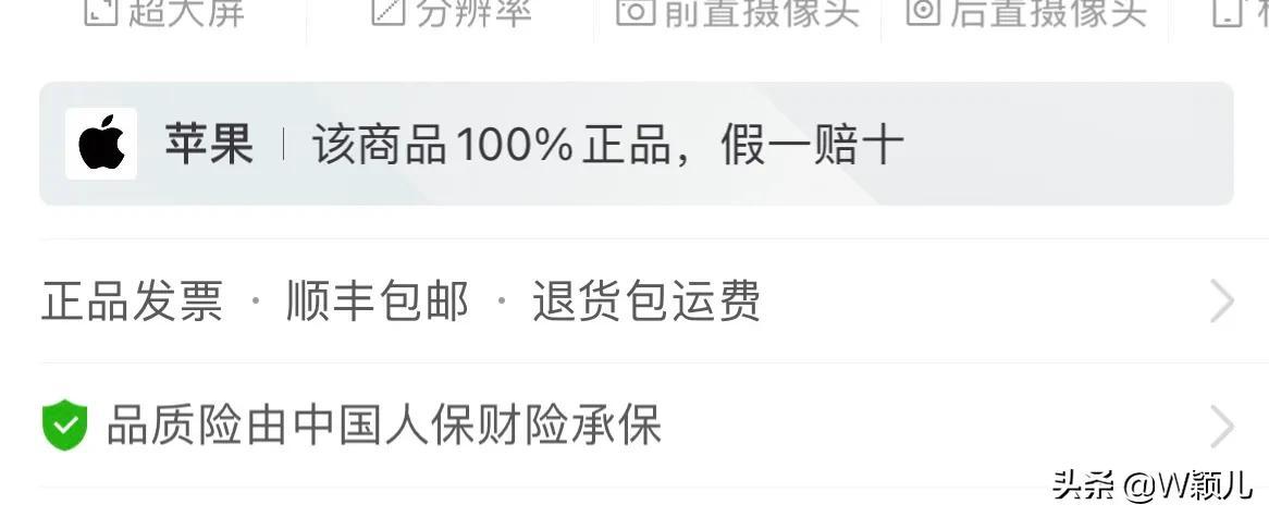 怎样网购才能买到正品和便宜商品？正品购物app排行榜前十