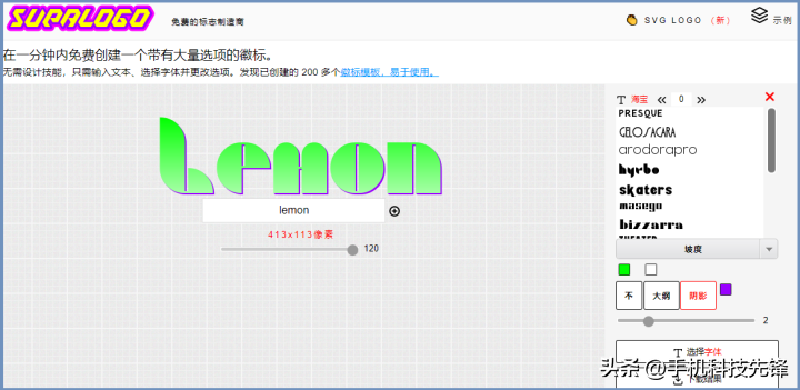 店铺标志图片大全（淘宝自动设计logo的软件推荐）