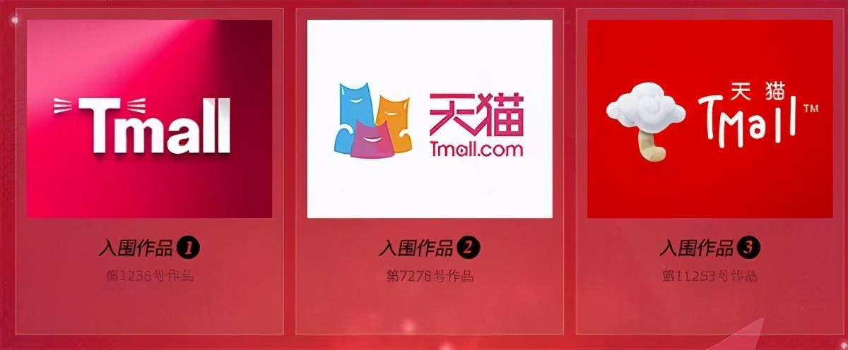 天猫头像logo原图（解构天猫logo设计超级符号的 10 年进化之路）