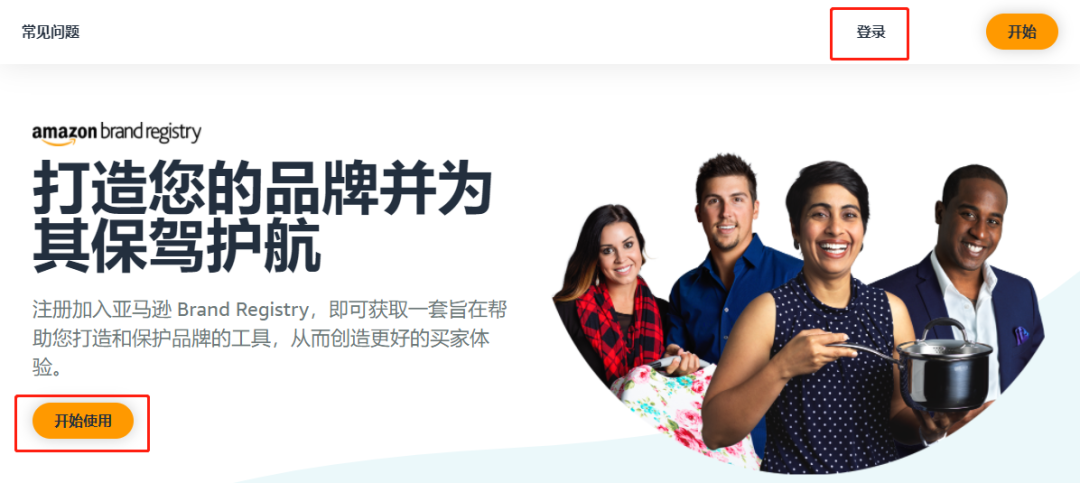 亚马逊品牌备案操作流程（亚马逊品牌备案图片技巧）