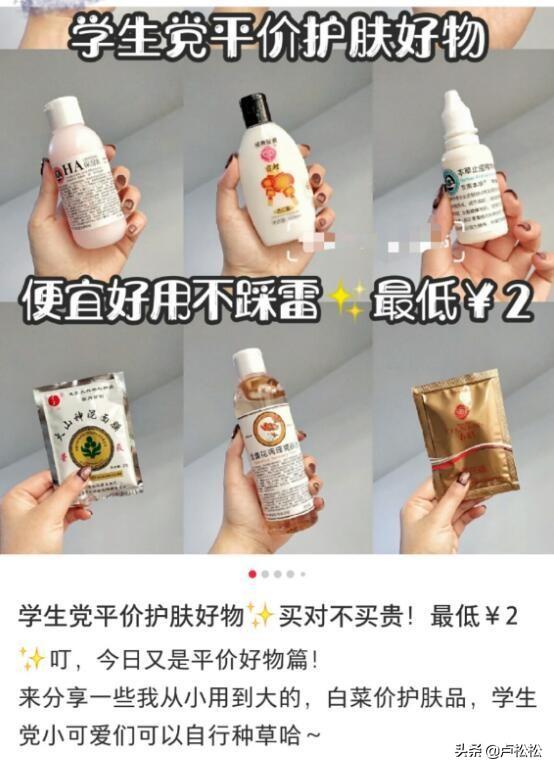 小红书怎么样才能有收益？盘点小红书涨粉最快的方法